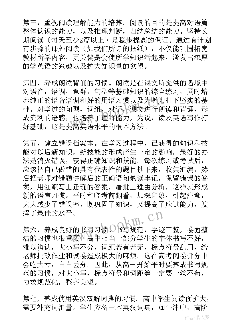 最新英语演讲第一段(优秀5篇)