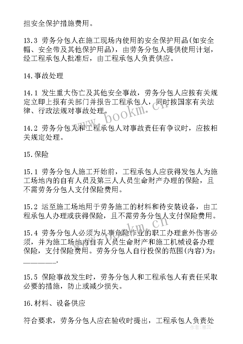 2023年建筑工程劳务合同(优质5篇)