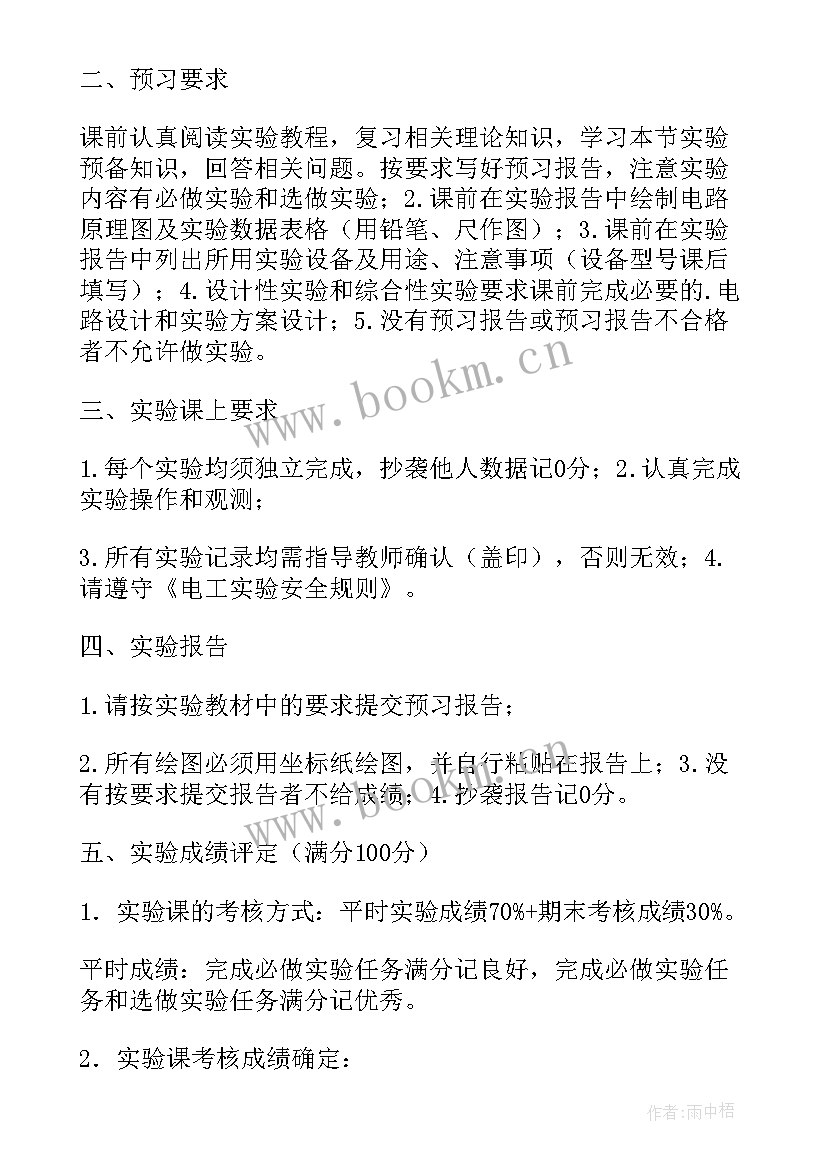 最新大连理工大学就业报告(通用5篇)