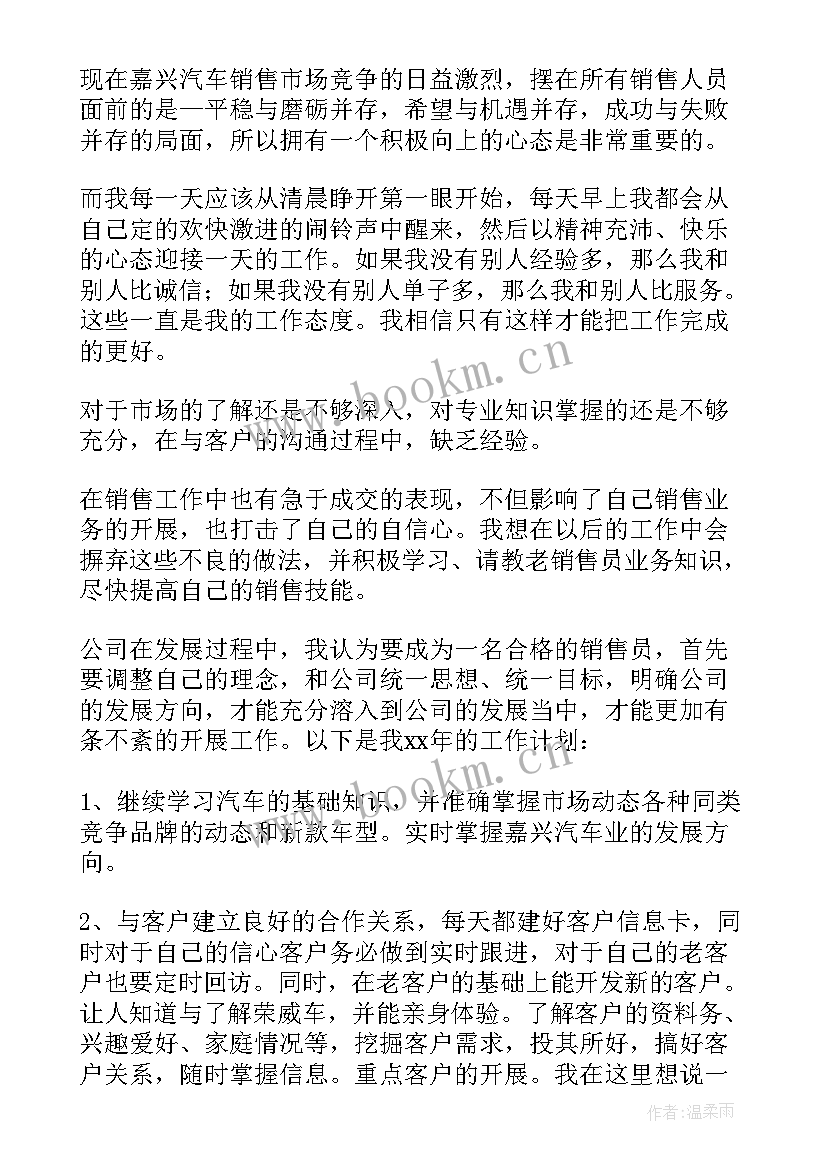 京东客户关系管理报告(模板5篇)