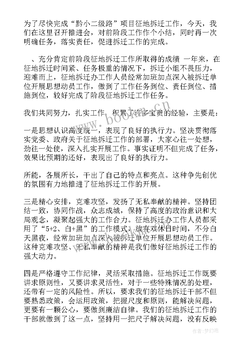 期试表态发言稿 就职表态性发言稿(优秀5篇)