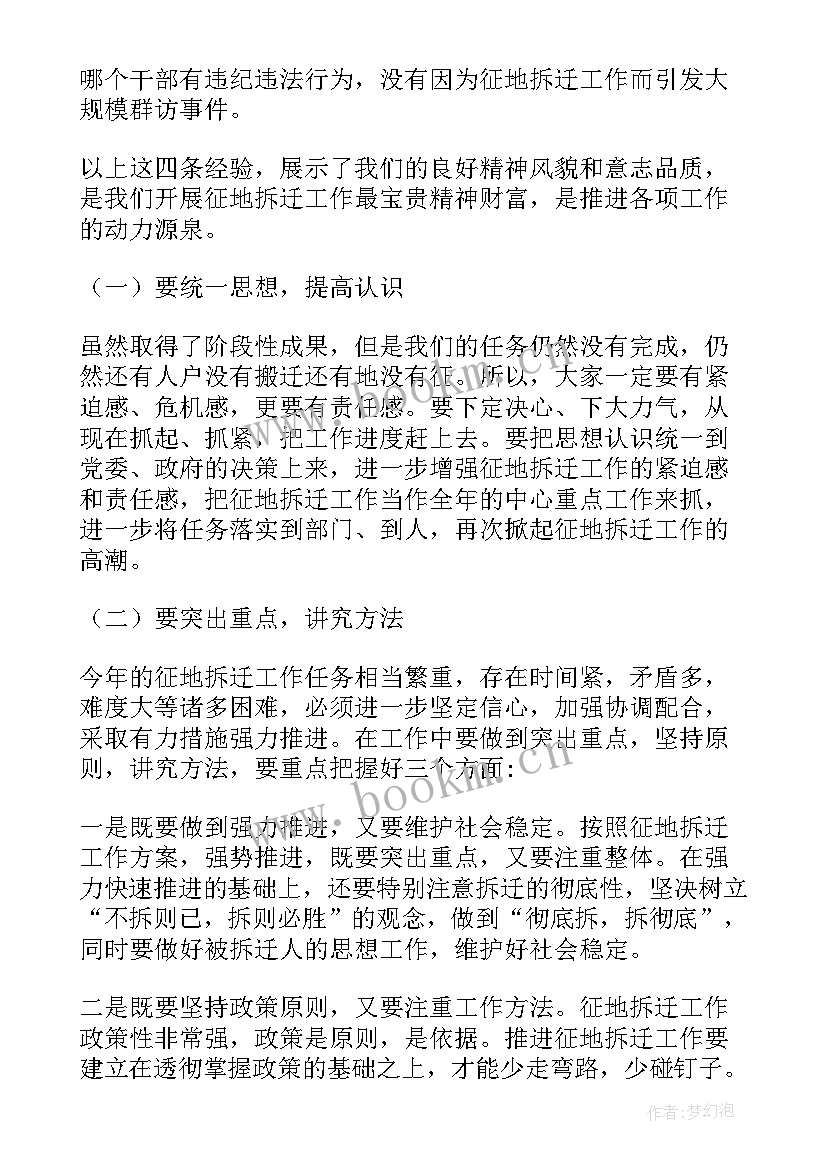 期试表态发言稿 就职表态性发言稿(优秀5篇)