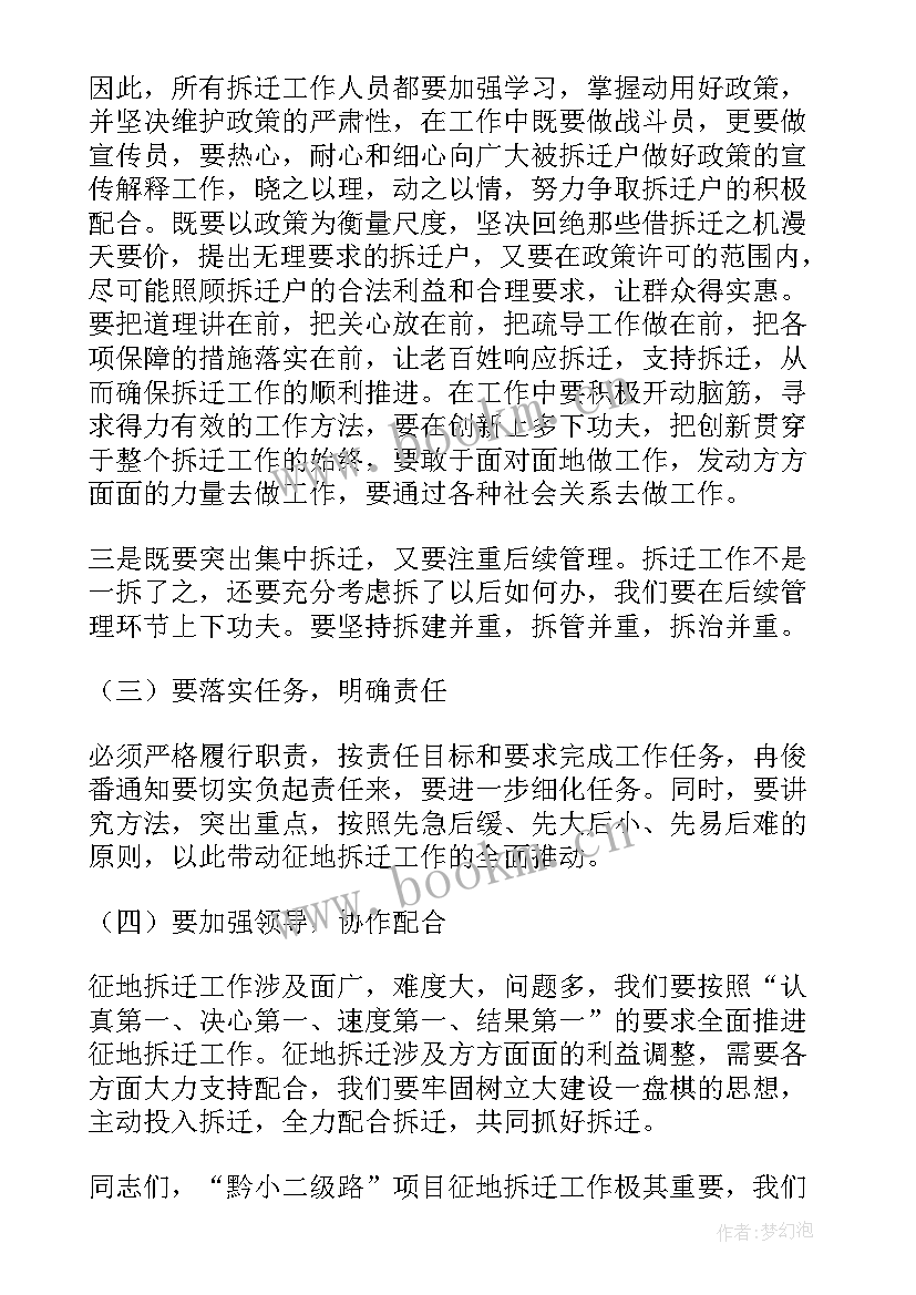 期试表态发言稿 就职表态性发言稿(优秀5篇)