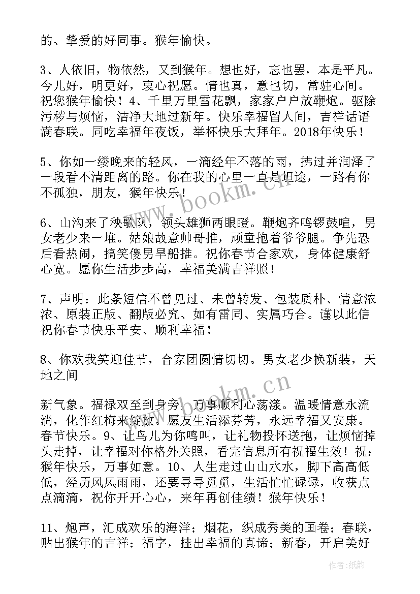 2023年物业管理人员总结及工作计划 物业管理人员工作总结(汇总10篇)