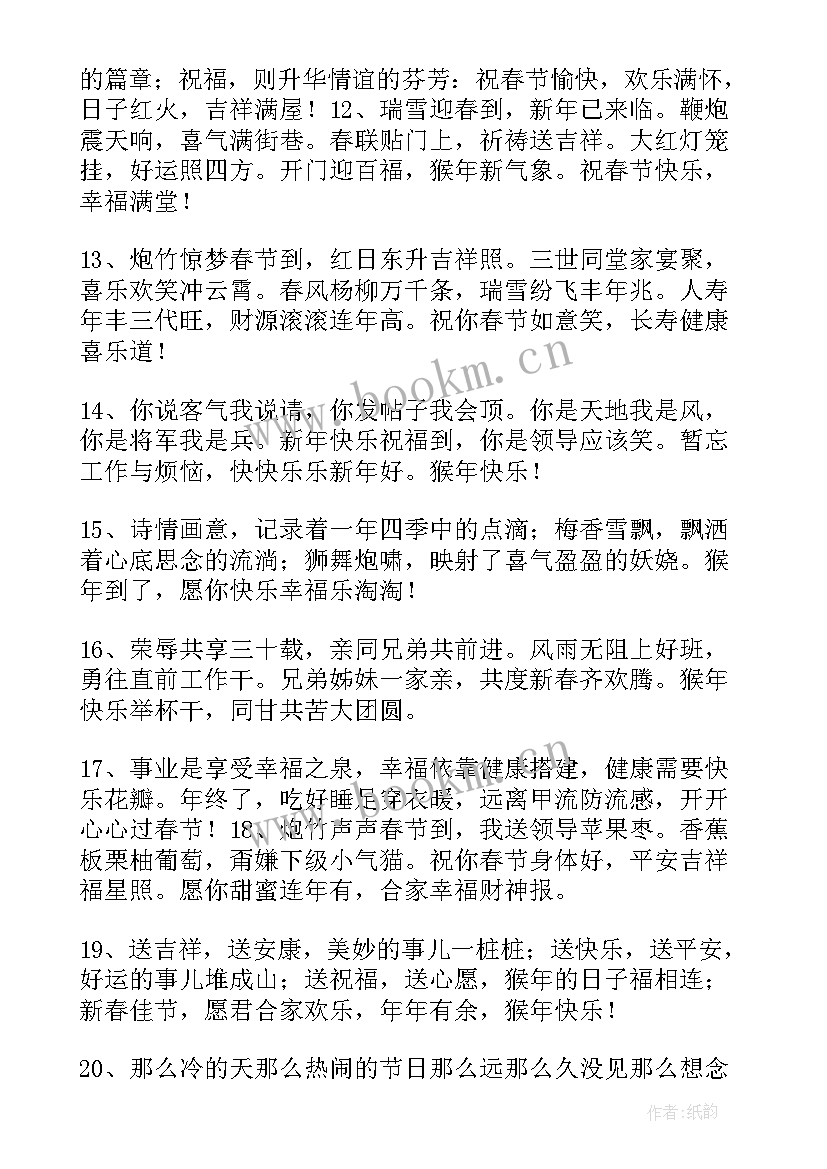 2023年物业管理人员总结及工作计划 物业管理人员工作总结(汇总10篇)