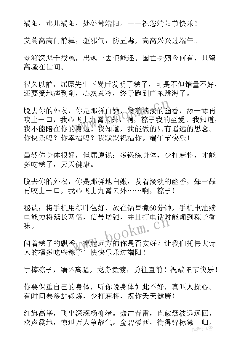 2023年机关单位人才工作信息简报(优质6篇)