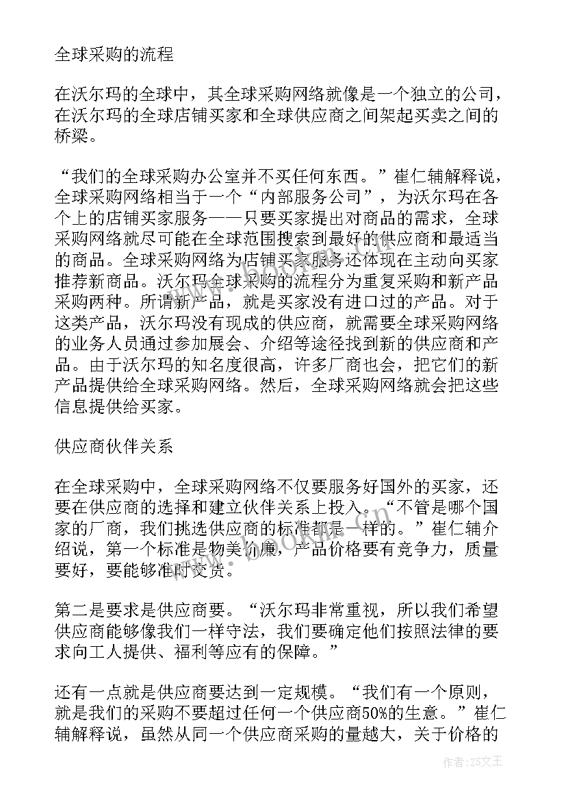 教子案例及心得(精选6篇)