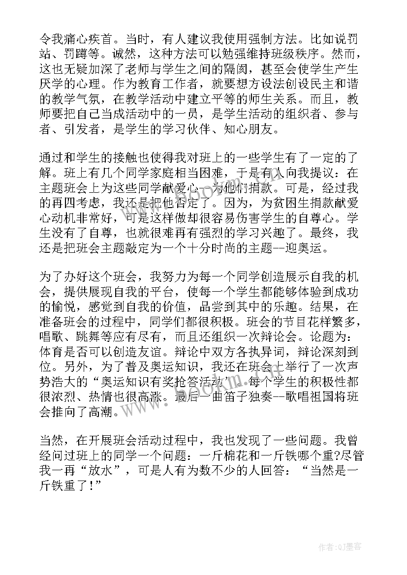 2023年综合布线设计方案实训报告(优质5篇)