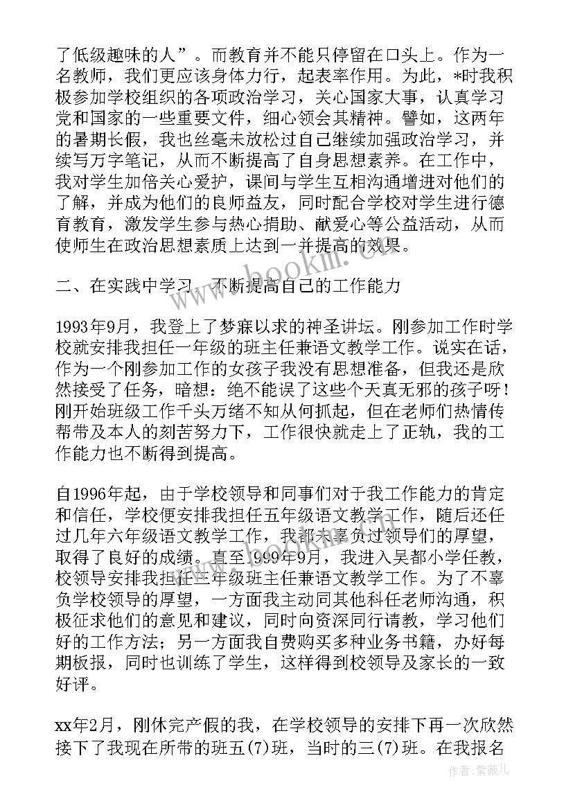 最新银行个金经理年终总结 银行个金部工作总结(优质5篇)