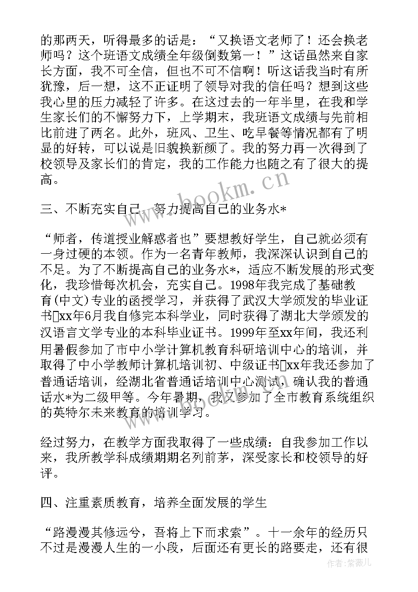 最新银行个金经理年终总结 银行个金部工作总结(优质5篇)