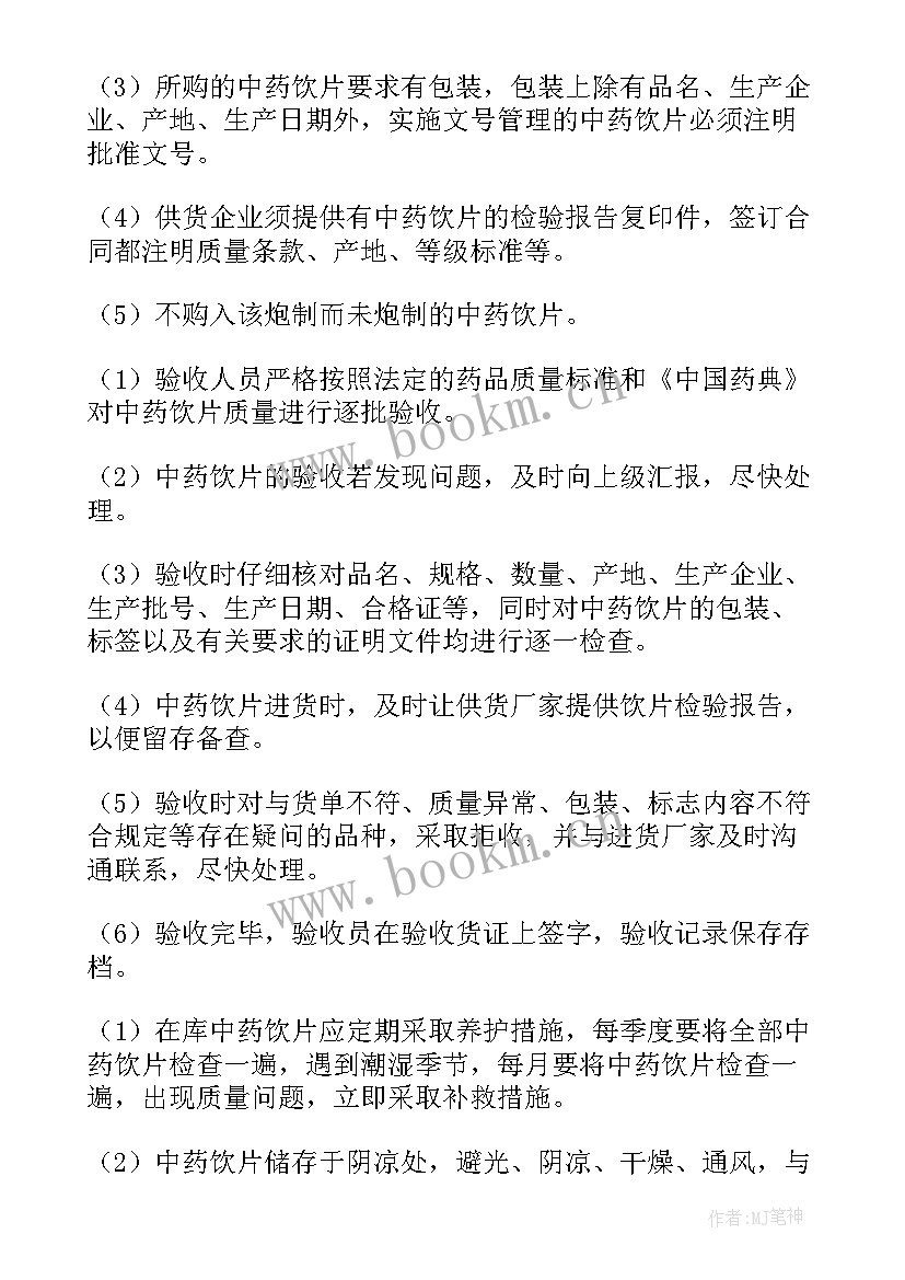 最新社区自查自纠整改情况报告 医院自查自纠整改报告(通用6篇)