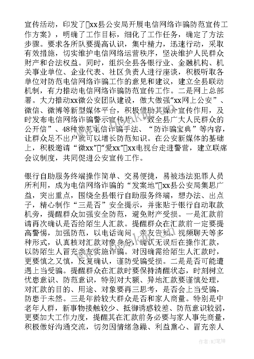 最新社区自查自纠整改情况报告 医院自查自纠整改报告(通用6篇)