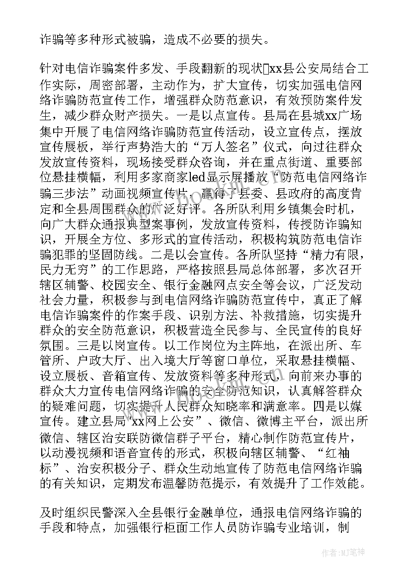 最新社区自查自纠整改情况报告 医院自查自纠整改报告(通用6篇)