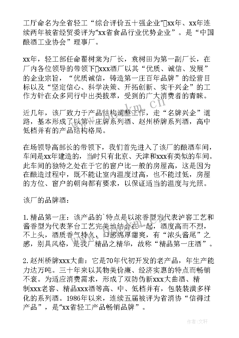 河北石家庄 石家庄购房者心态调查报告(汇总5篇)