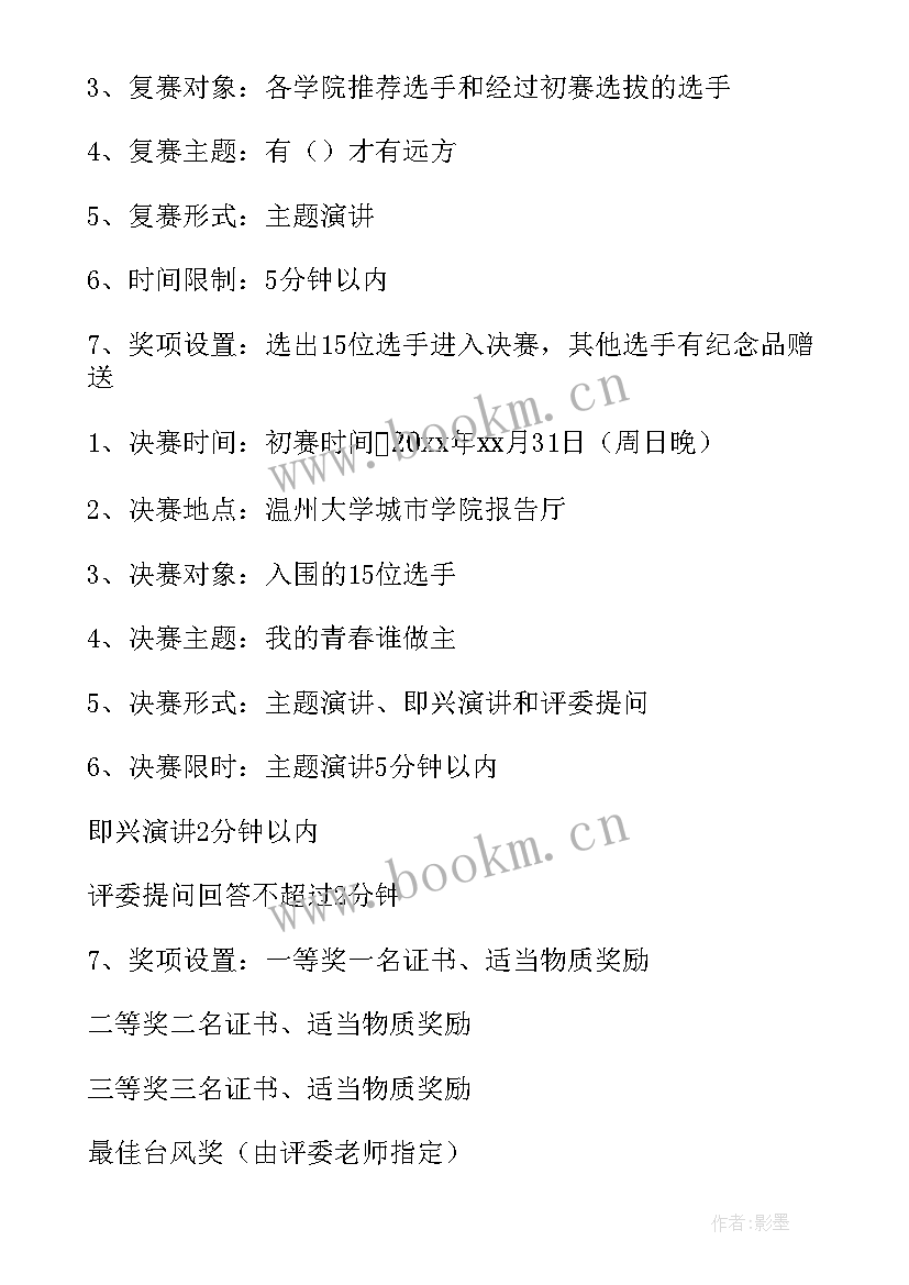 最新孝文化题目 文化活动方案(通用5篇)