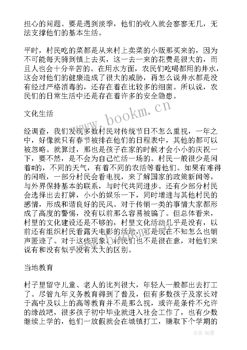 可行性报告收费一般多少钱(通用5篇)