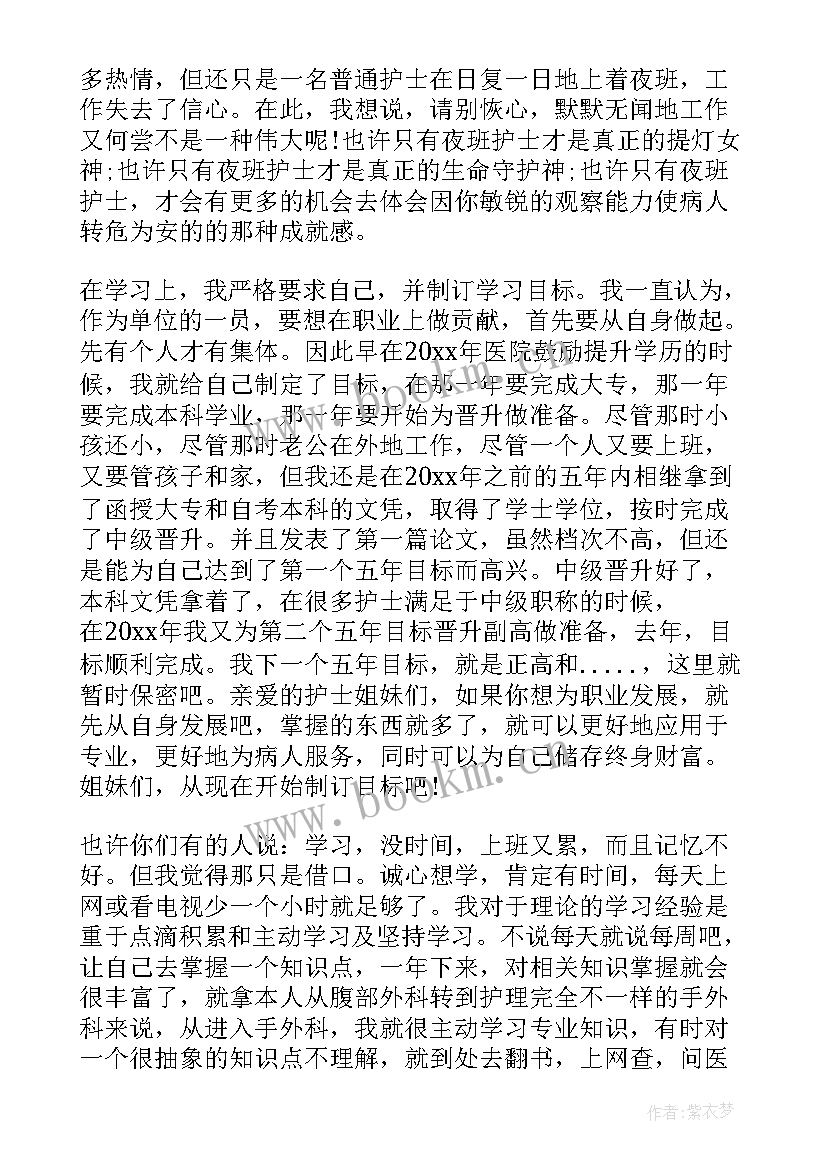 最新当兵演讲稿有哪些(优秀9篇)