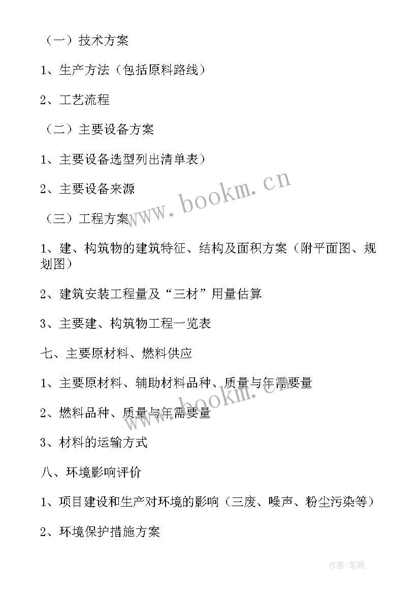 总结各科室工作总结分析报告(大全10篇)