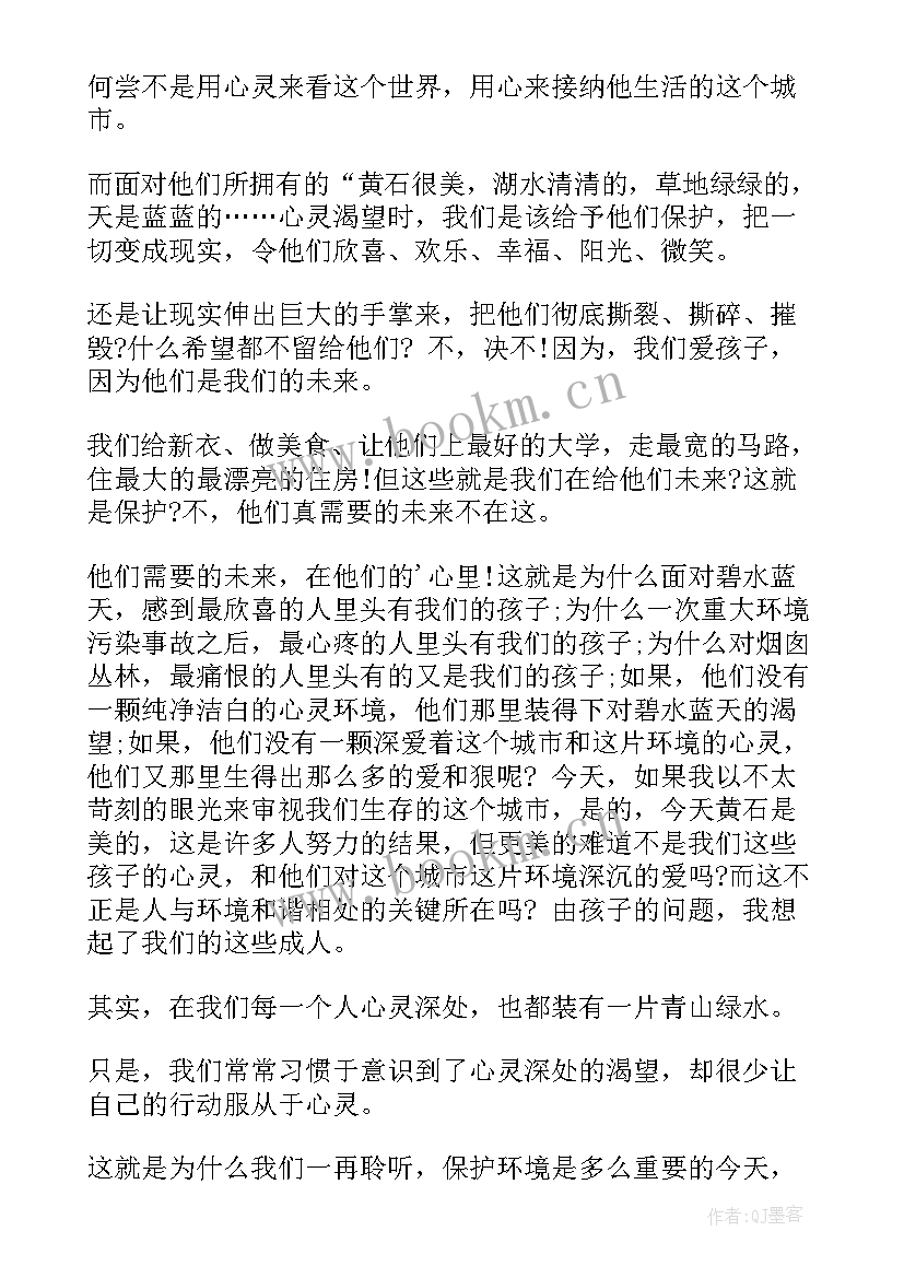 2023年演讲稿的题材 梦想题材演讲稿(实用10篇)