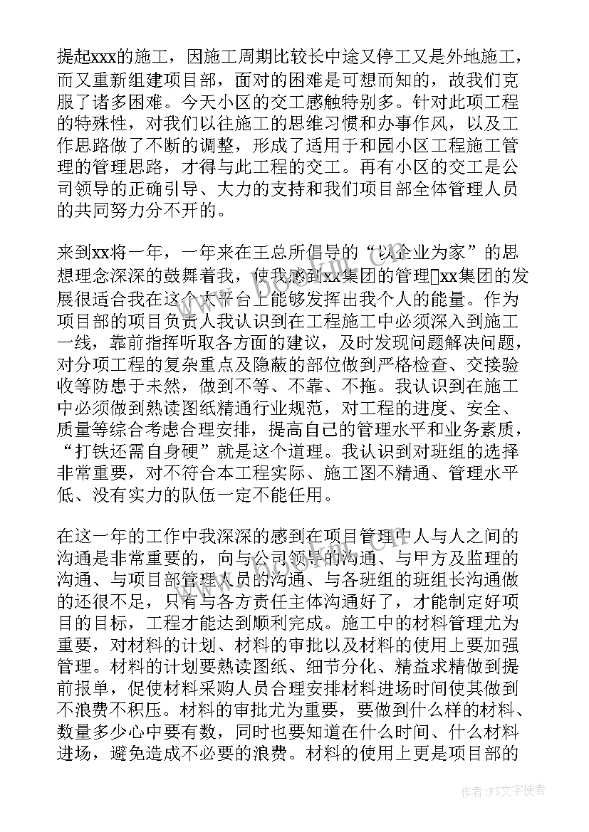 2023年工程设计质量检测报告 产品质量检测报告(大全5篇)