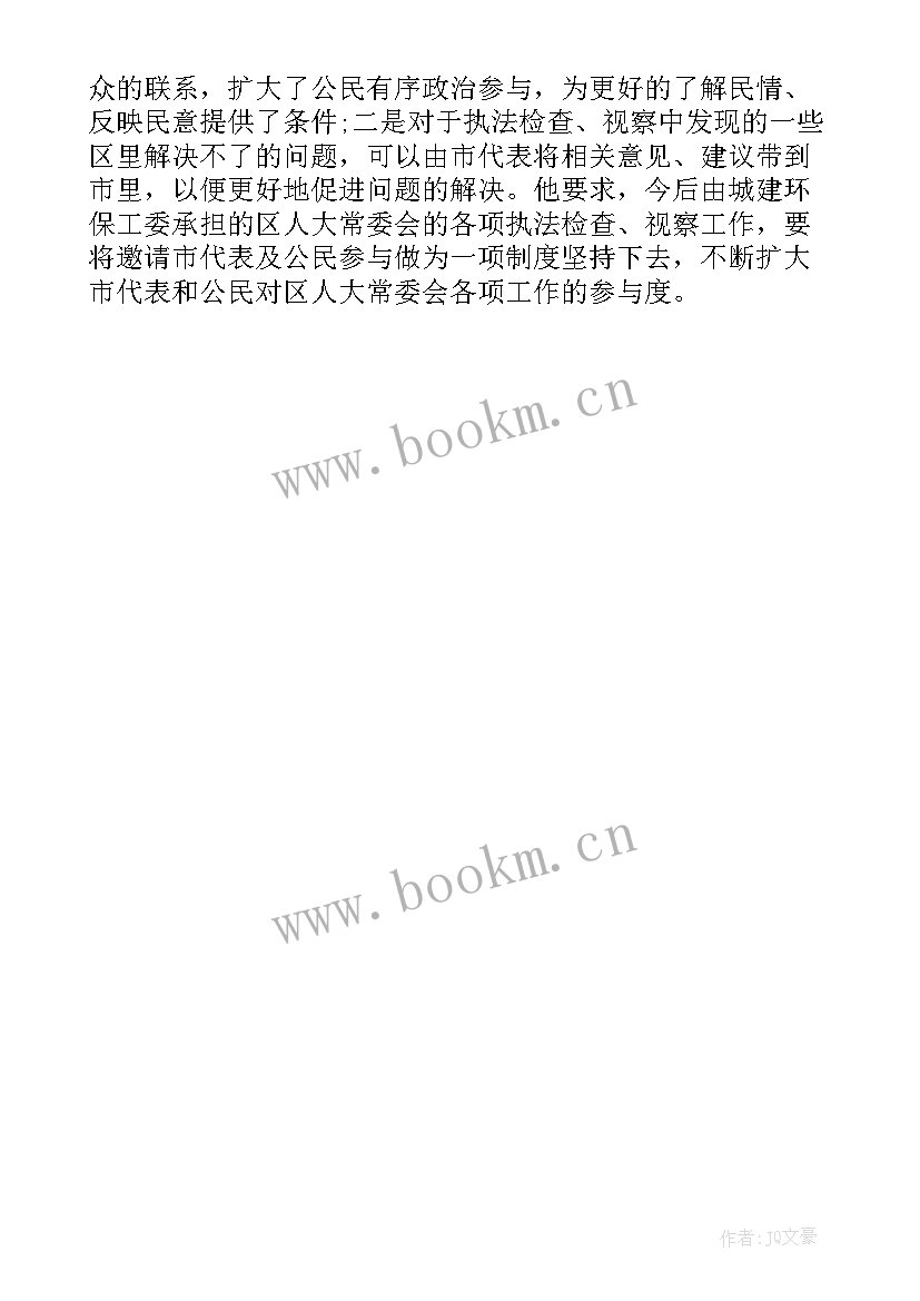 2023年结核病防治工作调研报告(实用5篇)