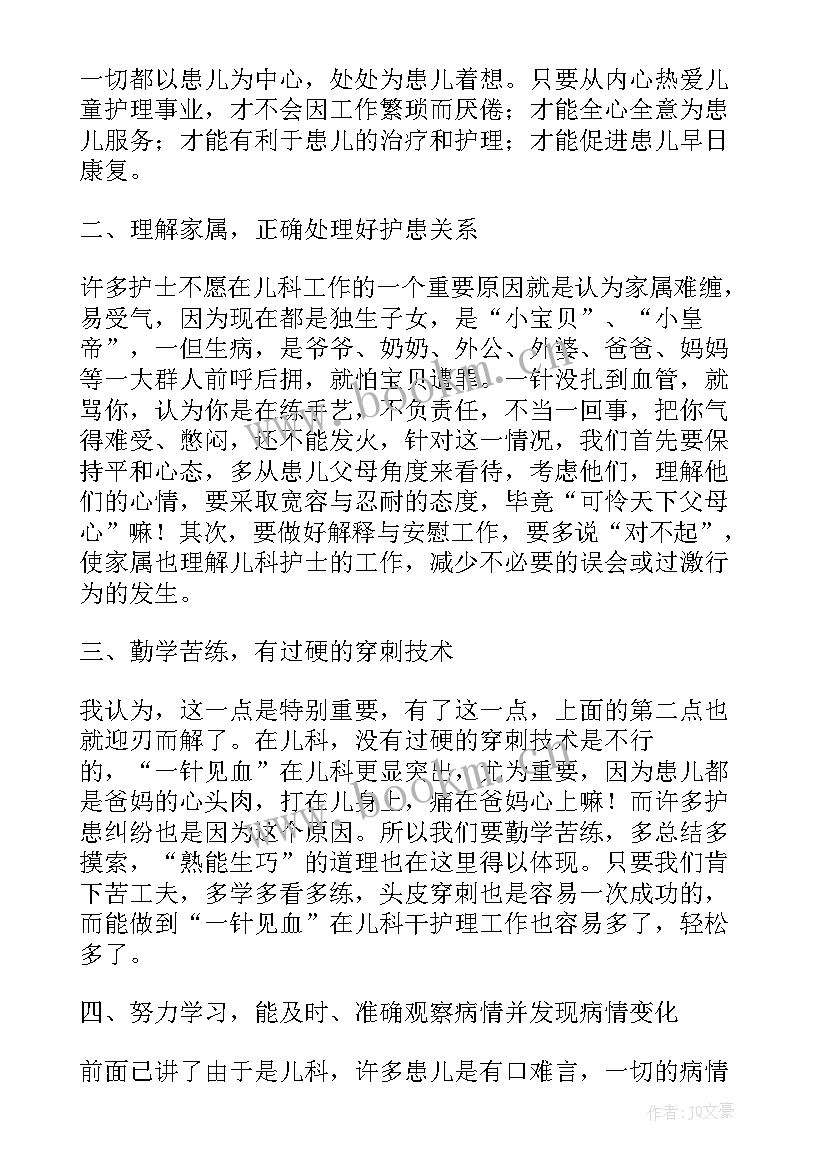 最新上半年工作总结税务局(通用5篇)