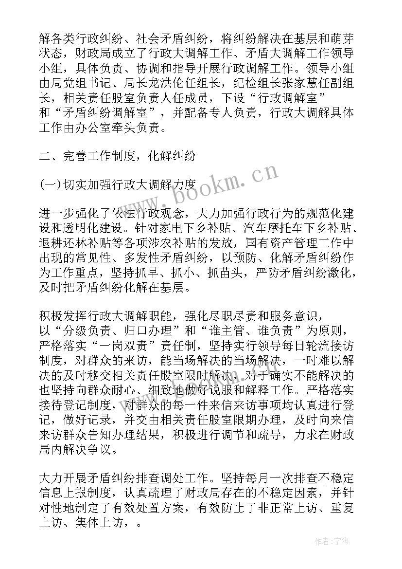 房管局年度工作总结 库房管理年度工作总结(通用5篇)