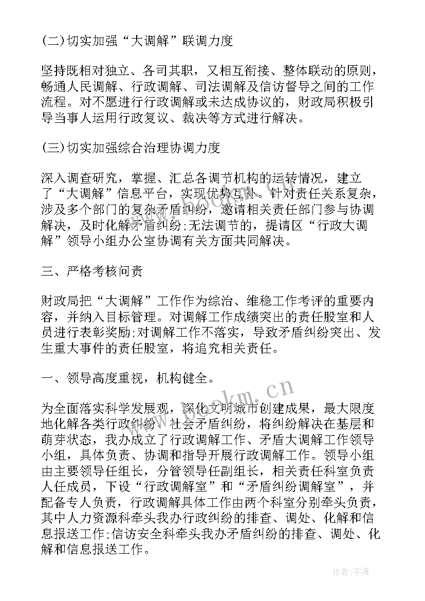 房管局年度工作总结 库房管理年度工作总结(通用5篇)