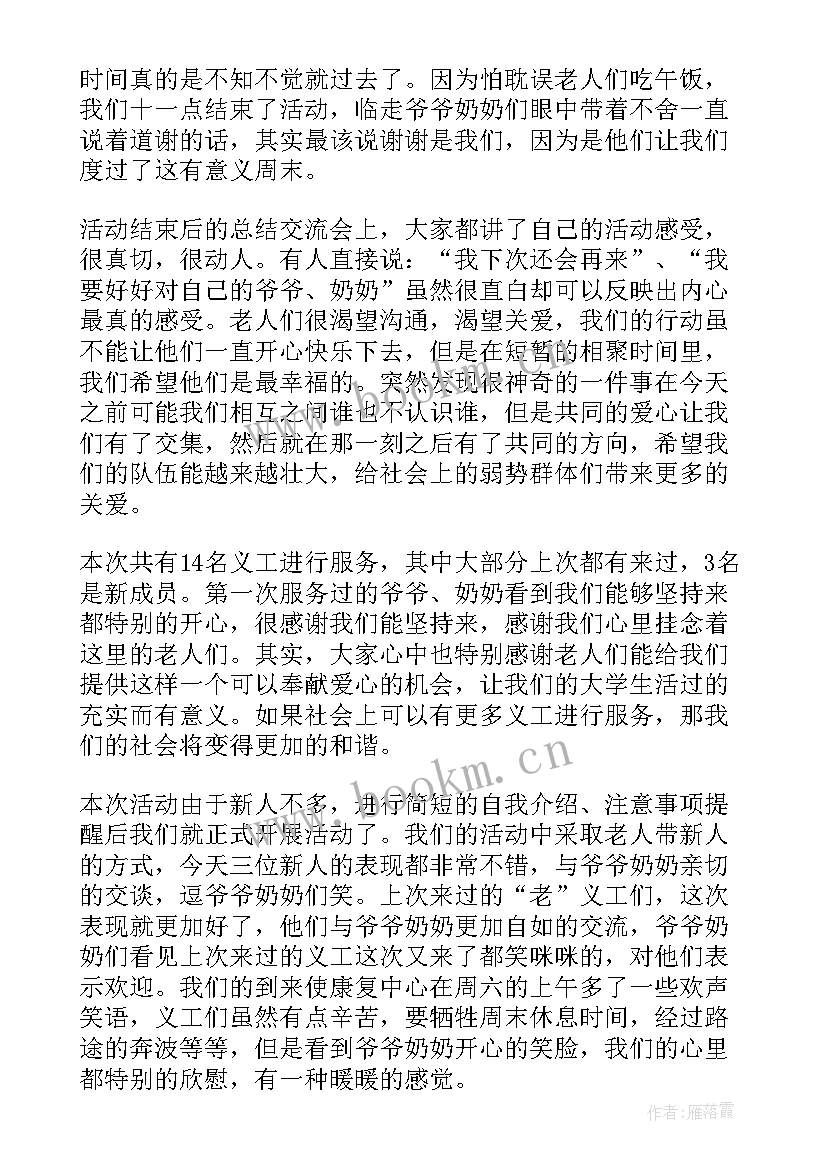 最新社区慢病科个人工作总结(汇总5篇)