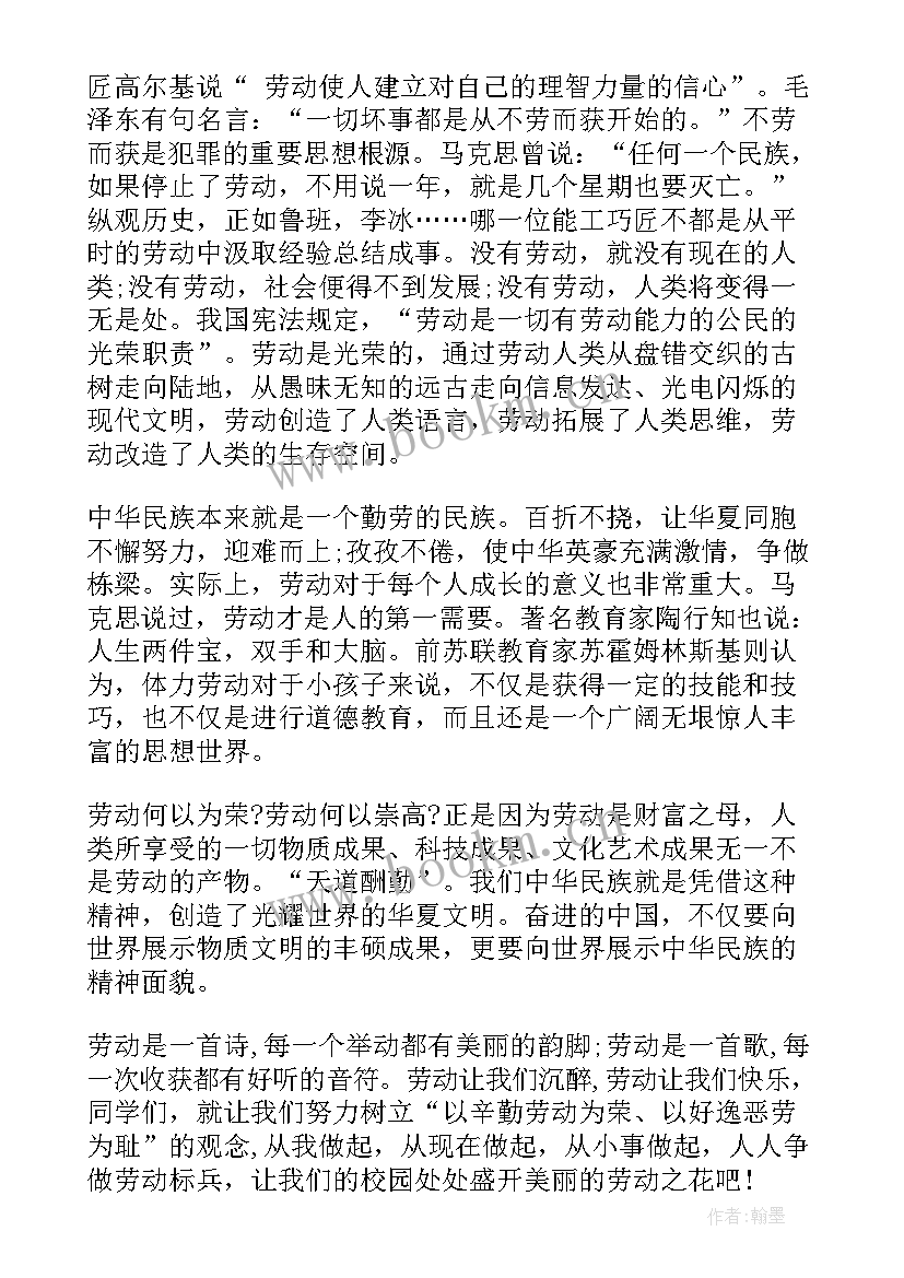 最新爱岗光荣个人演讲稿(汇总7篇)