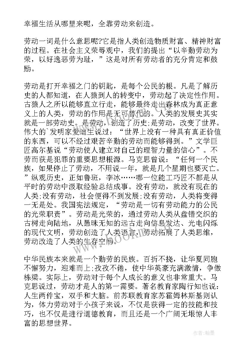 最新爱岗光荣个人演讲稿(汇总7篇)