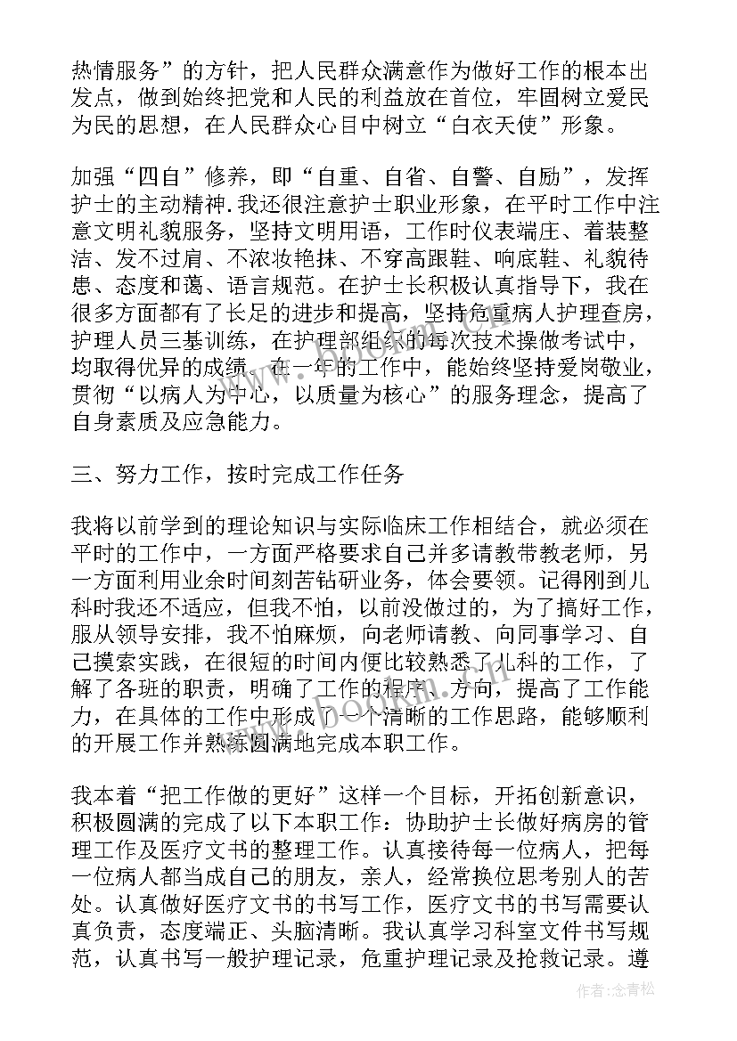 厨务中心月度工作计划表(优秀5篇)