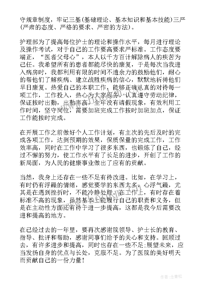 厨务中心月度工作计划表(优秀5篇)