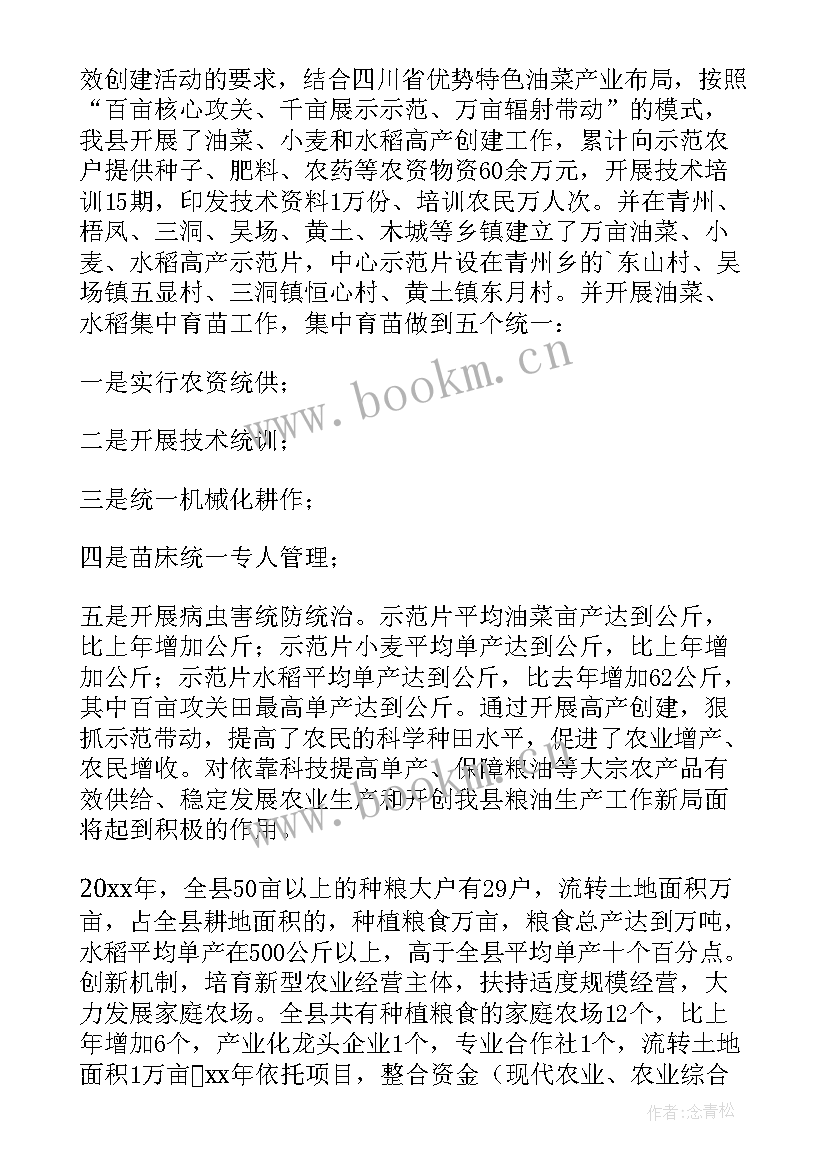 厨务中心月度工作计划表(优秀5篇)