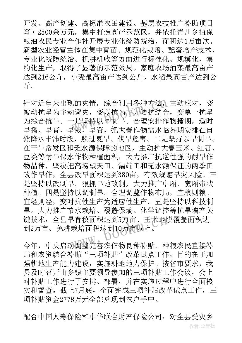 厨务中心月度工作计划表(优秀5篇)