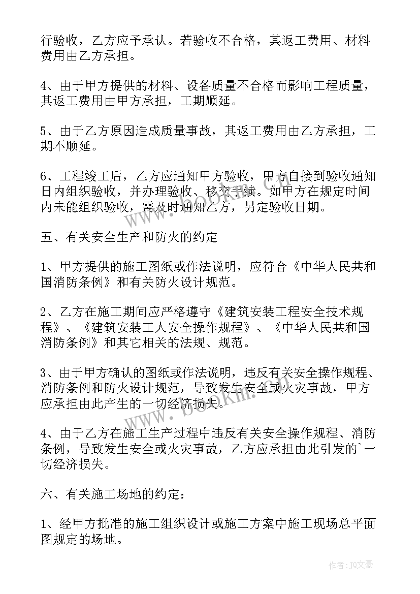 房租租赁委托协议 房屋租赁委托合同(优质9篇)