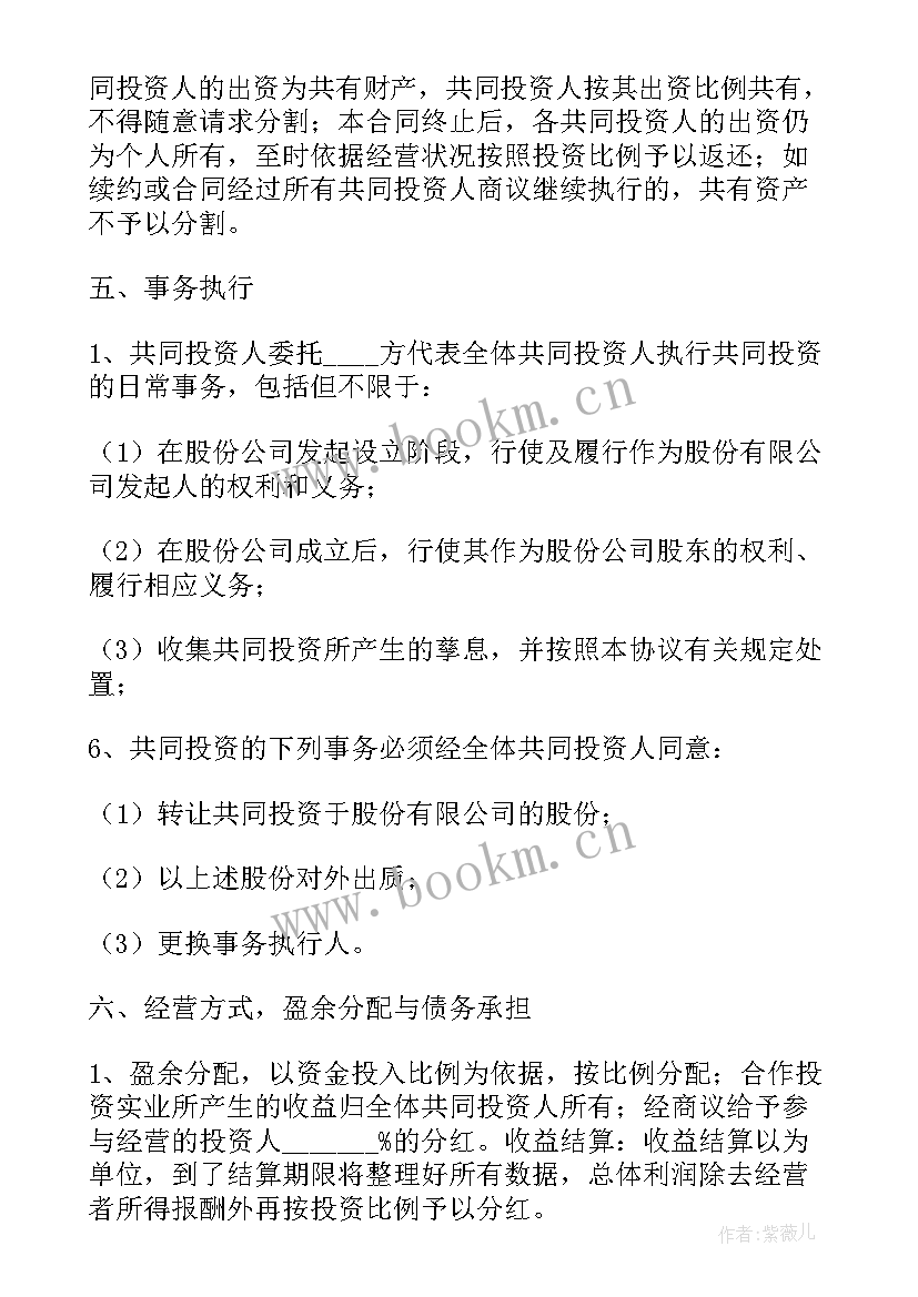 培训机构就业协议有用吗 培训机构协议书(实用7篇)