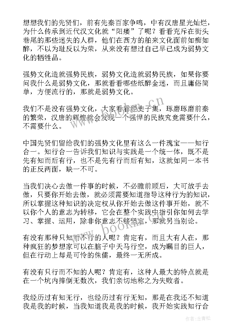 法国文学课的心得体会(汇总5篇)