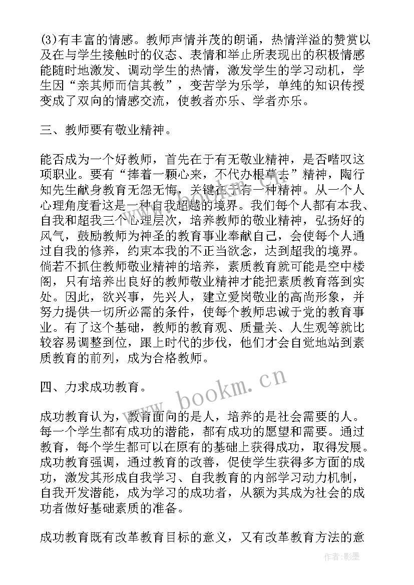 幼儿园特色课程活动方案(实用5篇)