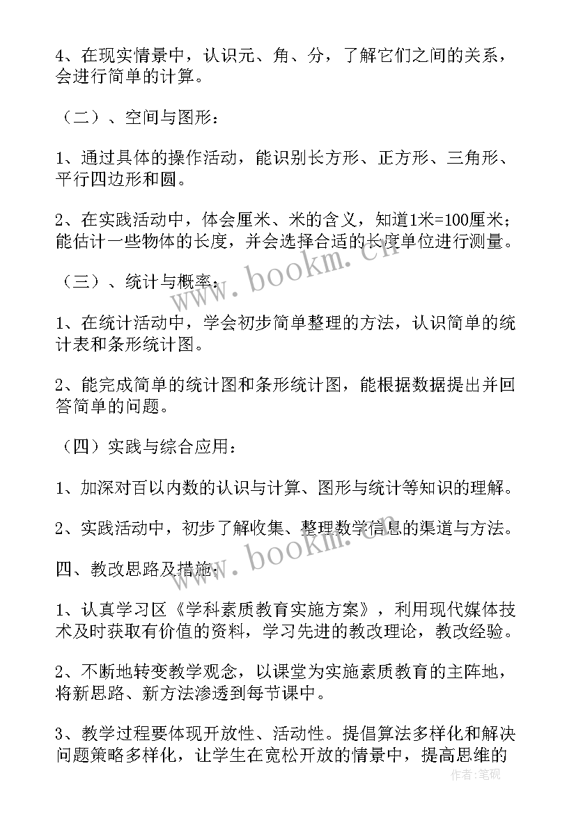 2023年交互设计课程心得体会与总结(通用5篇)