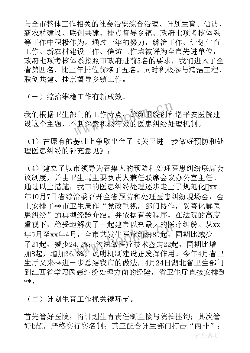 生活委员述职报告 组织委员述职报告格式(汇总5篇)