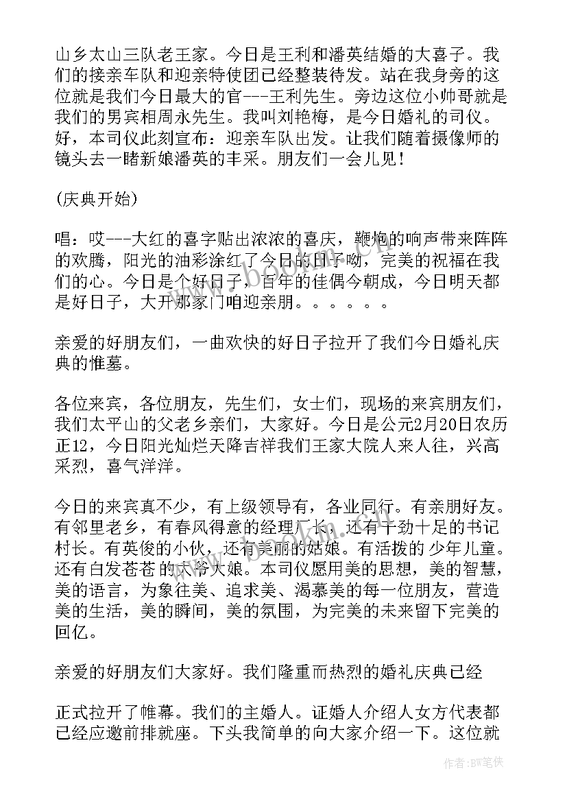 2023年创卫推进会议上的讲话(精选6篇)