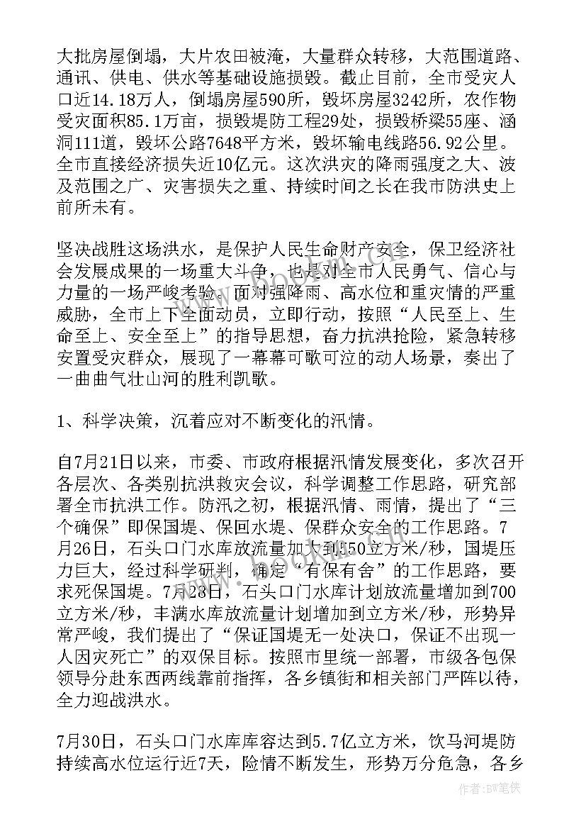 中秋节心得感悟(优质5篇)