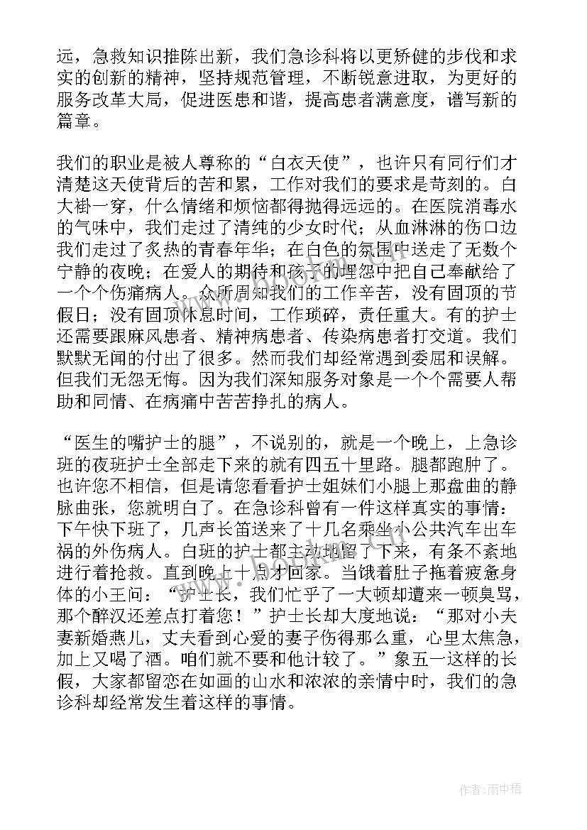 护士年度个人总结 护士个人年度总结(精选9篇)