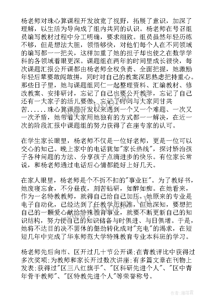 最新技校班主任工作经验与体会(通用5篇)