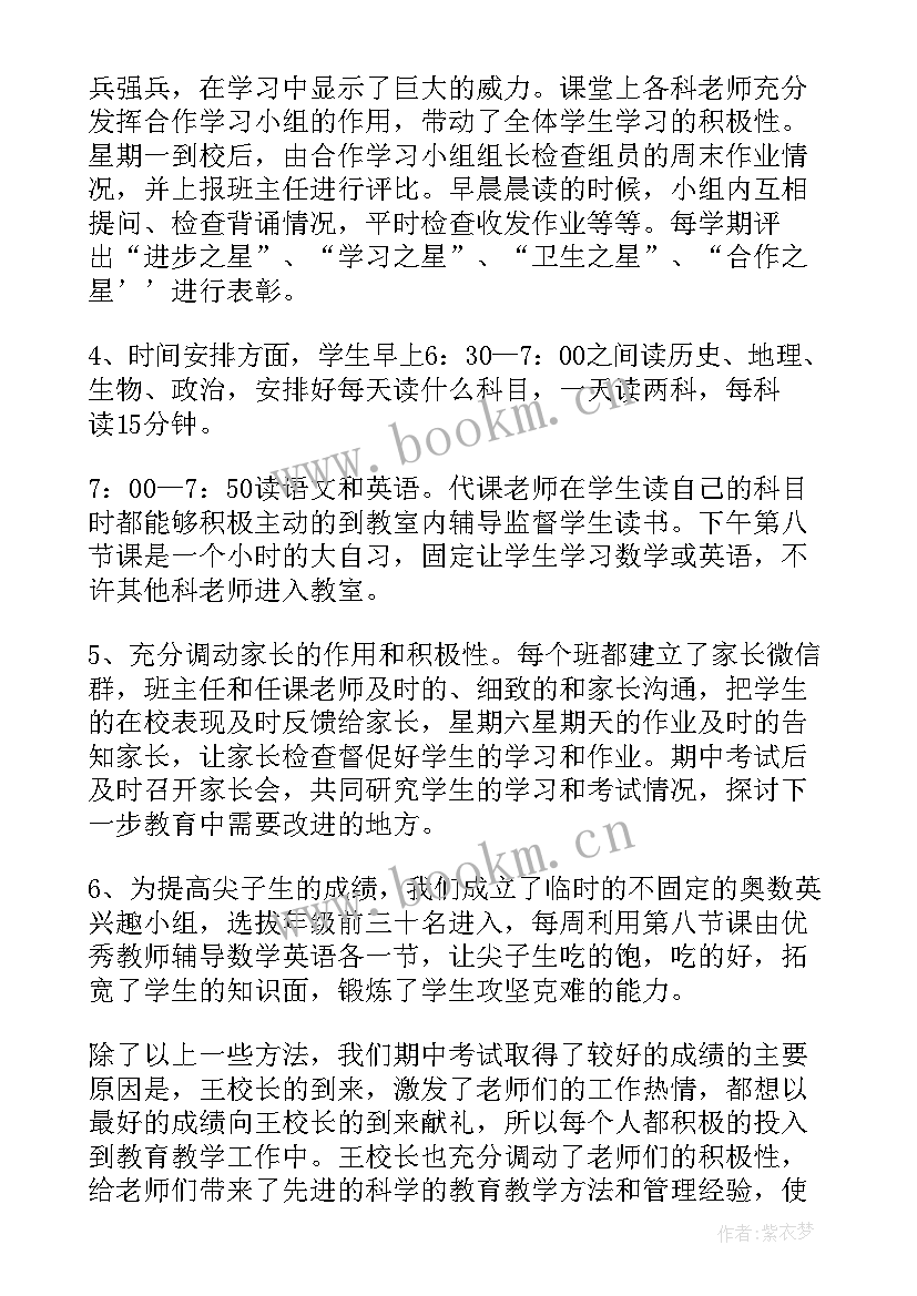 一年级安全教育工作总结第二学期 一年级小学生安全教育工作总结(通用6篇)