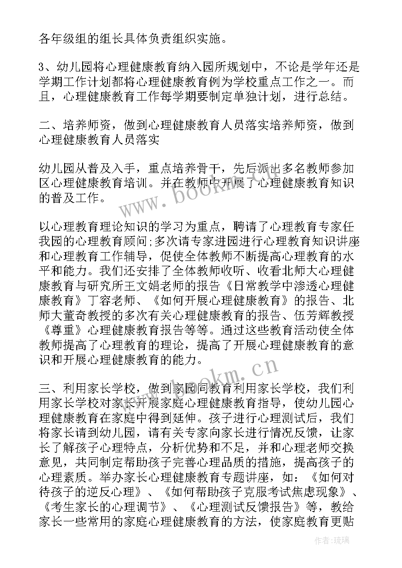 2023年健康沙龙活动方案如何写(精选5篇)