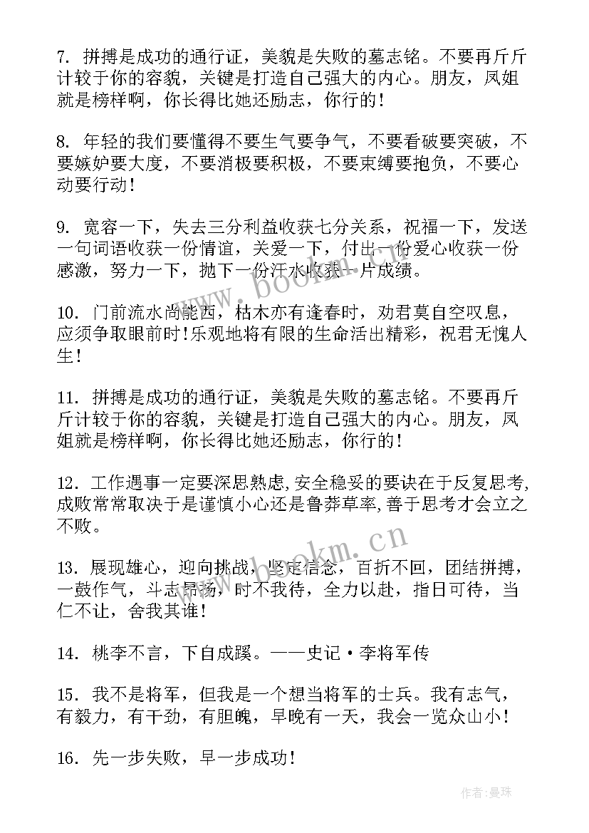 2023年小学家长开学寄语的(实用5篇)