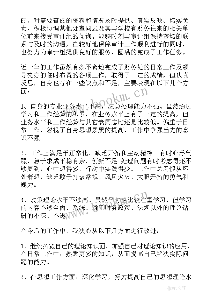 门店述职报告个人(模板5篇)