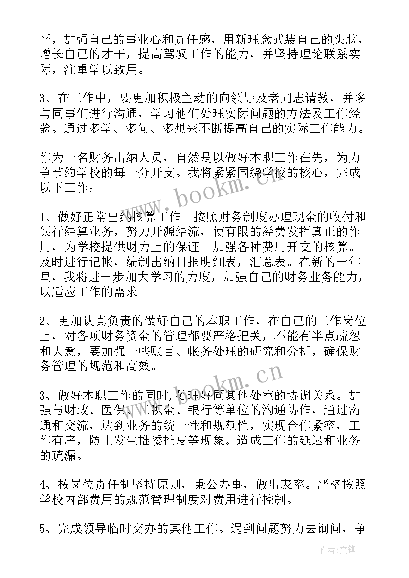 门店述职报告个人(模板5篇)